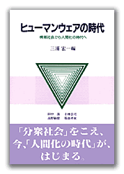 カバー写真