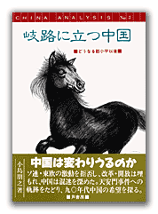 カバー写真