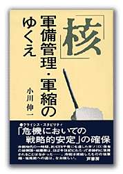 カバー写真