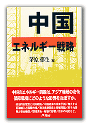 カバー写真