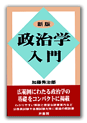 カバー写真