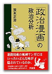 カバー写真