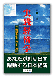 カバー写真