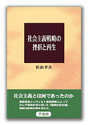 カバー写真