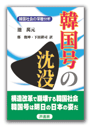 カバー写真