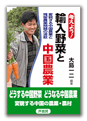 カバー写真