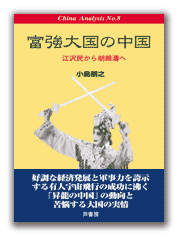カバー写真