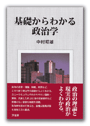 カバー写真