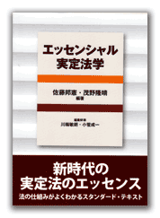 カバー写真