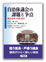 カバー写真