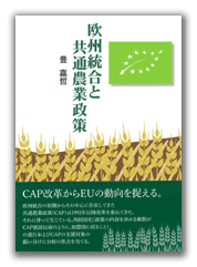 カバー写真