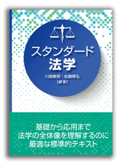 カバー写真