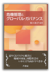 カバー写真